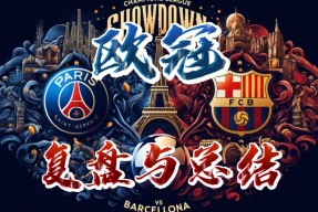 德国杯冲刺阶段走向成谜，深圳男篮主帅复盘，悬念犹存，医务组通报恢复的简单介绍